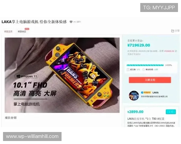 洛阳市有哪些地方可以买到热门游戏掌机和相关配件店铺推荐